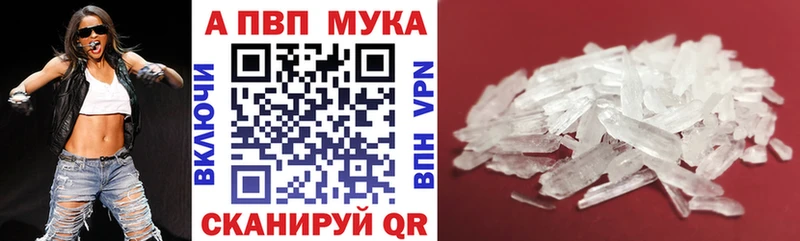 Купить наркотики цена Приволжск А ПВП  Мефедрон  ГАШИШ  Бошки Шишки 