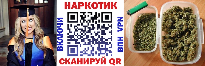 Бутират Приволжск