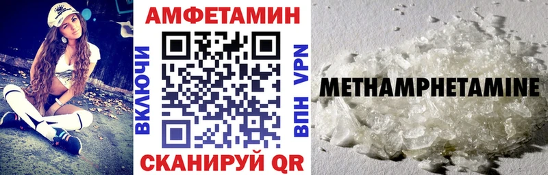 Amphetamine 97%  Приволжск 