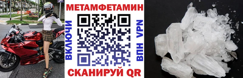 Амфетамин Розовый Приволжск