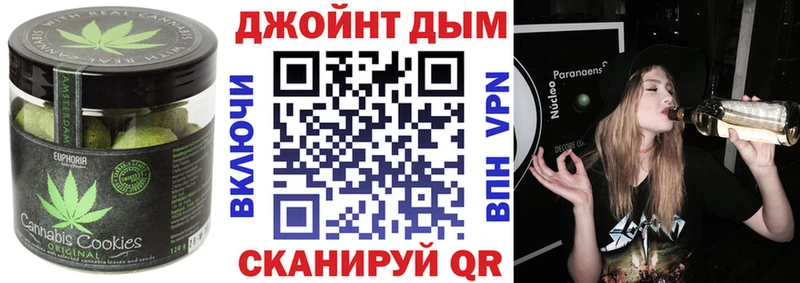 Печенье с ТГК марихуана  MEGA ссылка  Приволжск 