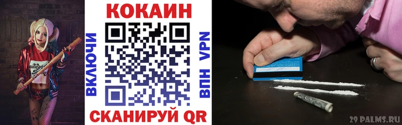 КОКАИН Эквадор Приволжск