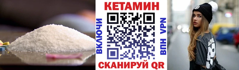 КЕТАМИН ketamine Приволжск