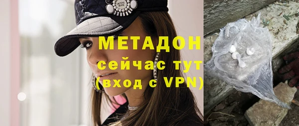 первитин Армянск