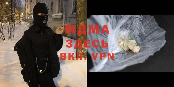 первитин Арсеньев