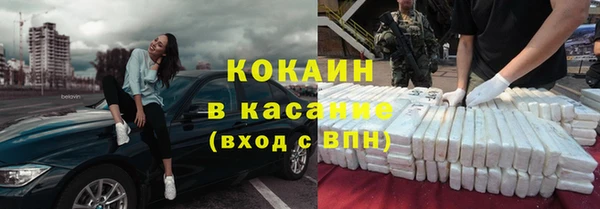 прущие крисы Аша