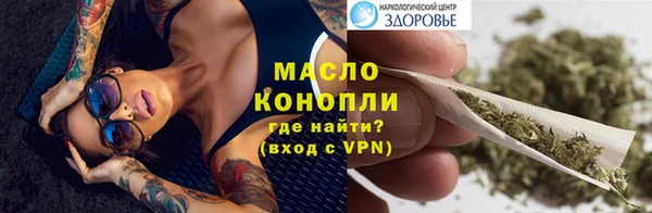 первитин Арсеньев