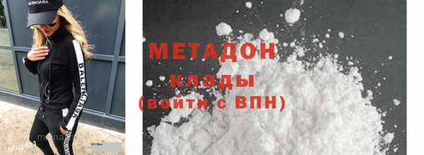 первитин Армянск