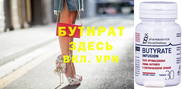 первитин Арсеньев