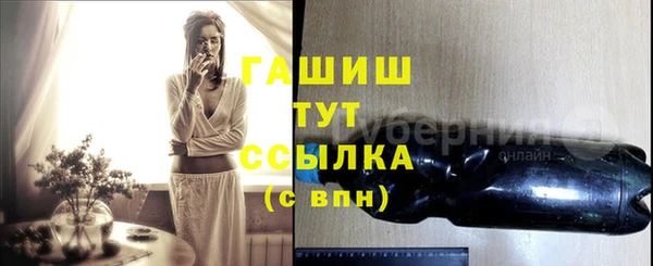 первитин Арсеньев