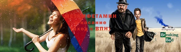первитин Армянск