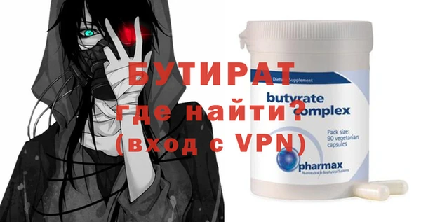 первитин Армянск