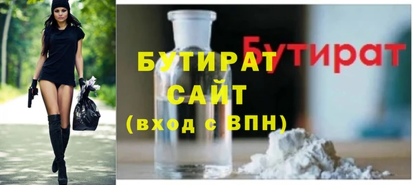 первитин Арсеньев