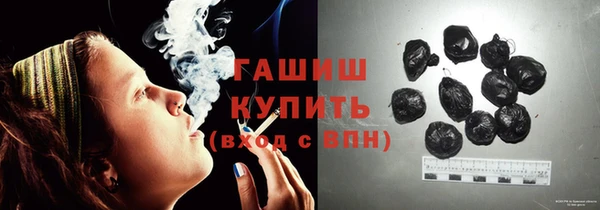 первитин Арсеньев