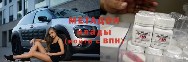 первитин Армянск