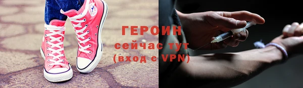 первитин Армянск