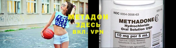 первитин Армянск
