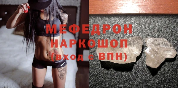 первитин Армянск