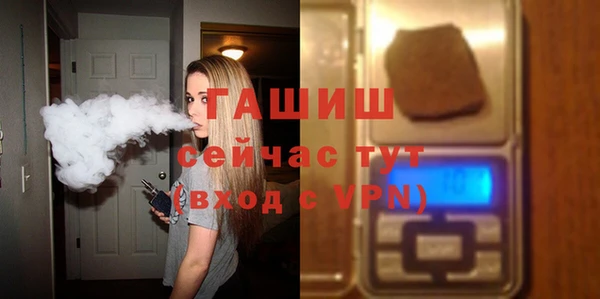 первитин Арсеньев