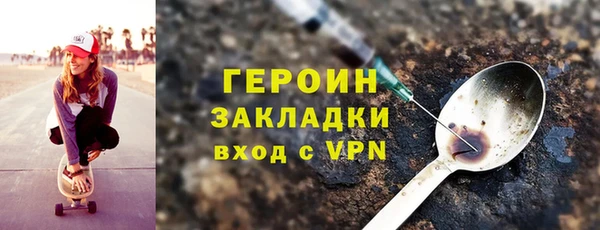 первитин Армянск