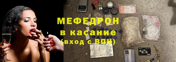 первитин Арсеньев