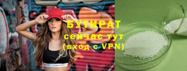 не бодяженный Аркадак