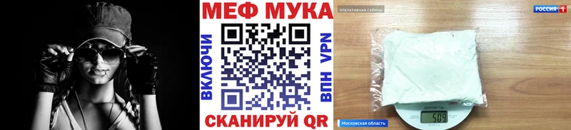 omg ONION купить наркотик Приволжск МЕФ 4 MMC