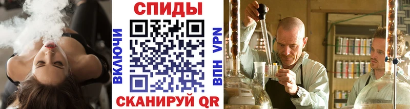 цены наркотик Приволжск МЕТАМФЕТАМИН пудра