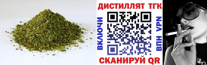 KRAKEN ССЫЛКА где продают наркотики Приволжск Дистиллят ТГК жижа