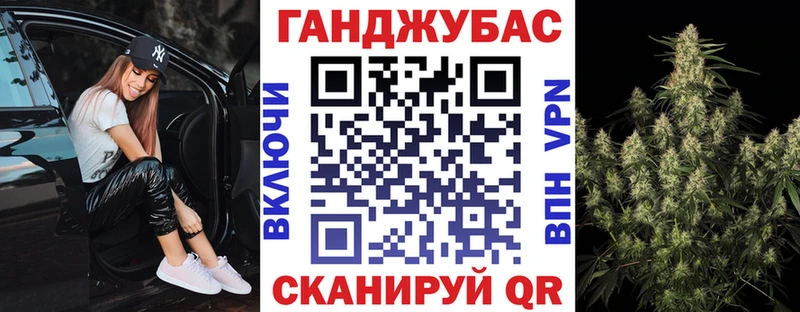 МАРИХУАНА конопля  Приволжск 